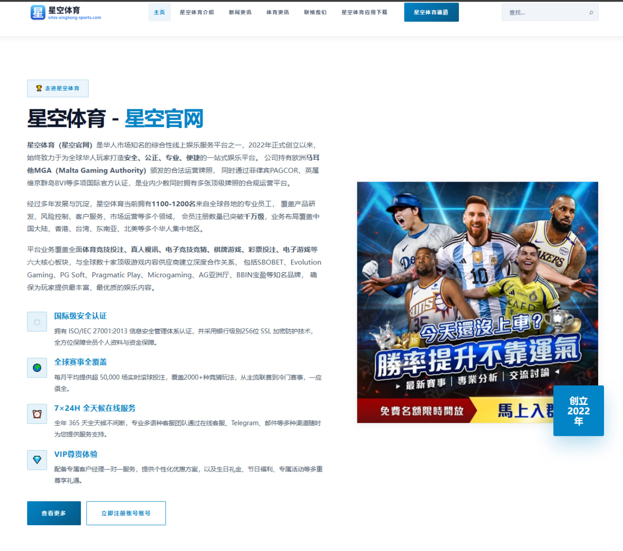 弗里克敲定巴萨季前集训名单加维回归节奏牵动中场格局